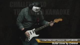 I Can&#39;t Wait Until Tomorrow / GARY MOORE / CHALLENGE TO THE GUITAR KARAOKE #106