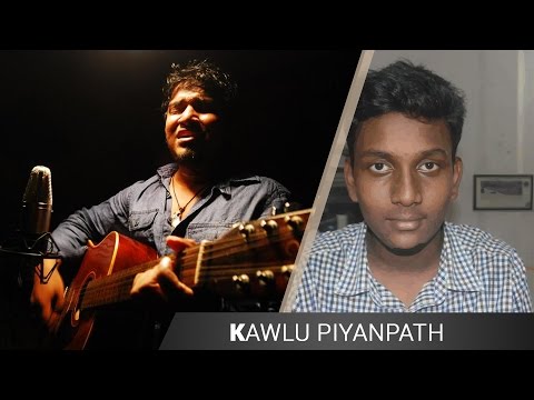 Kawlu Piyanpath - Cover By Piyath Pamuditha