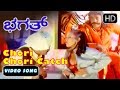 Chori Chori Catch Me Item Video Songs Full HD New Kannada Movie Item Songs