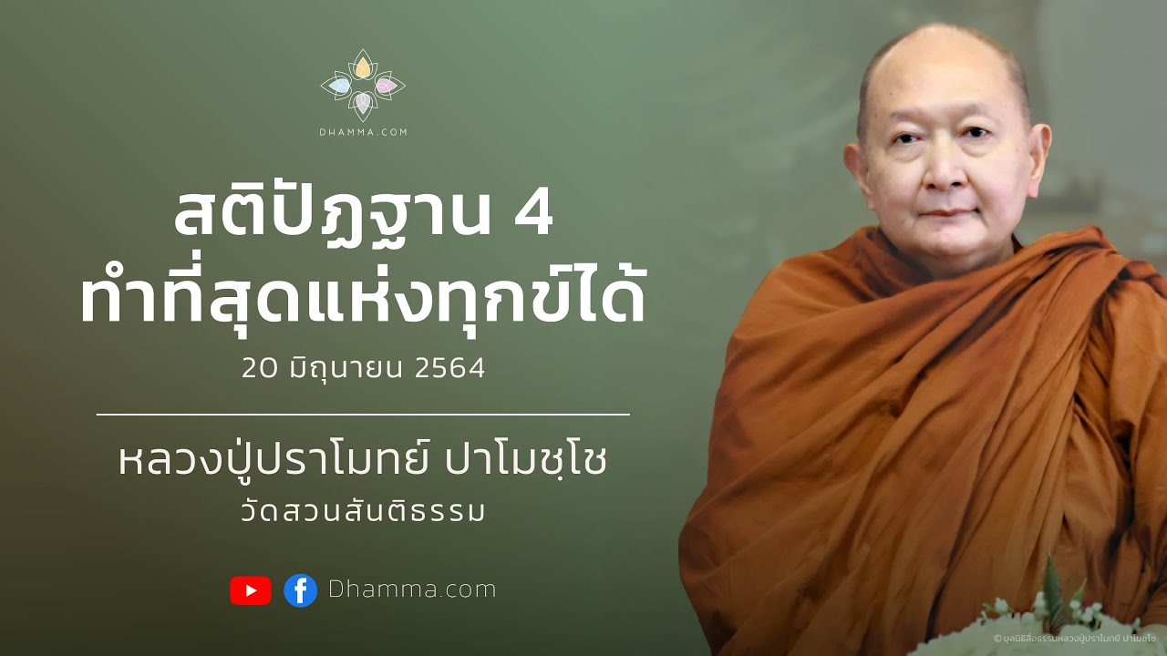 รูปภาพ ดาวโหลด Google Youtube SEO