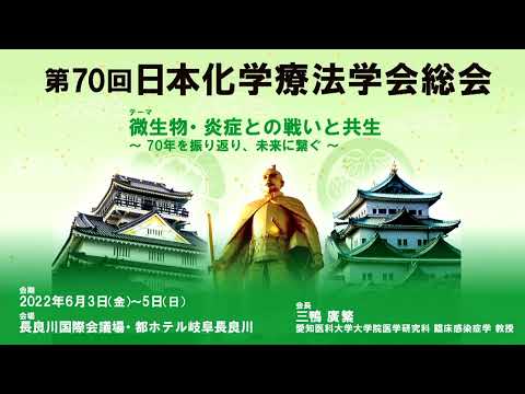 医学科 パネルディスカッション