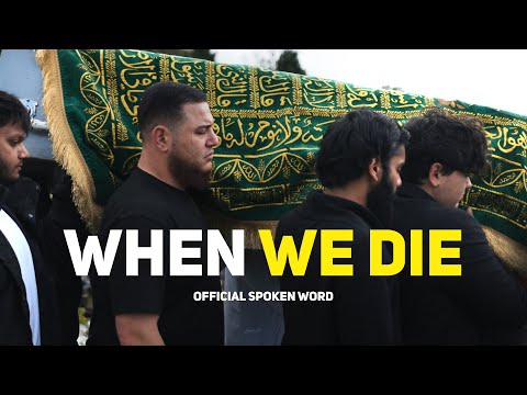 WHEN WE DIE - Must Watch! (Powerful Reminder)
