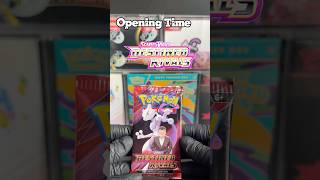 Pokemon Destined Rivals Opening Time 🌟 #shorts #pokemon