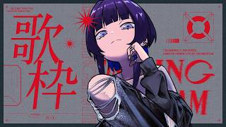 【歌枠】まったりピーポー｜Mellow PlayList 25【CULUA】