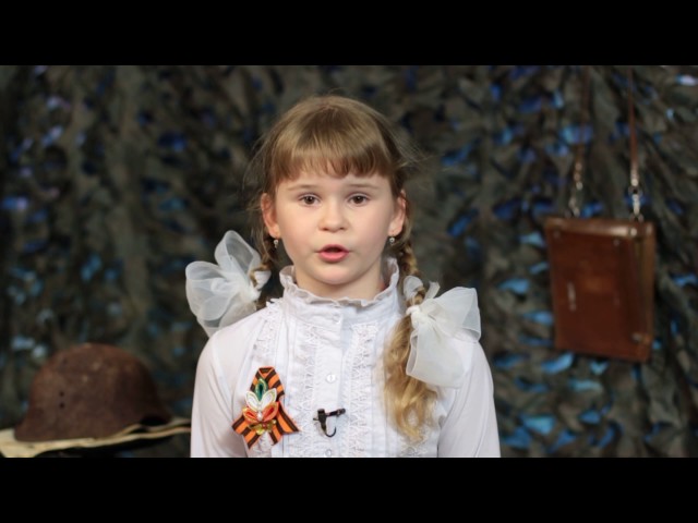 Рифмы Победы: Калятьева Екатерина