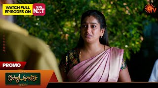 Download lagu Moondru Mudichu - Promo | 10 Nov 2025 | Tamil Serial | Sun TV mp3