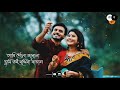 Ami khola janala / Srikanta Acharya / Bengali song whatsapp status / Kash ful