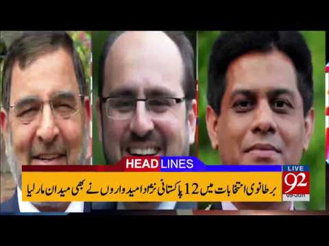 92 News Headlines 09:00 PM - 09-06-2017 - 92NewsHDPlus