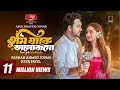 Tumi Jake Bhalobasho তুমি যাকে ভালোবাসো Full Natok Jovan Keya Payel 
