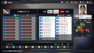 野球魂