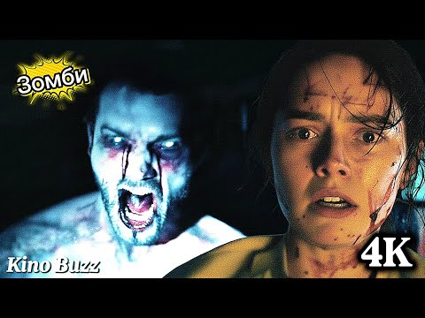 Мы хороним мертвецов