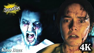 Мы хороним мертвецов