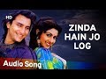 Zinda Hain Jo Log Mohabbat Aao Pyaar Karen 1994 Song Saif Ali Khan Shilpa Shetty 90 S Song