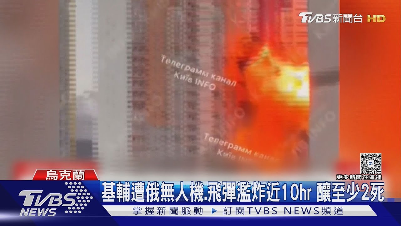 烏克蘭首都遭俄狂轟近10hr 基輔逾四成民宅寒冬斷電停暖