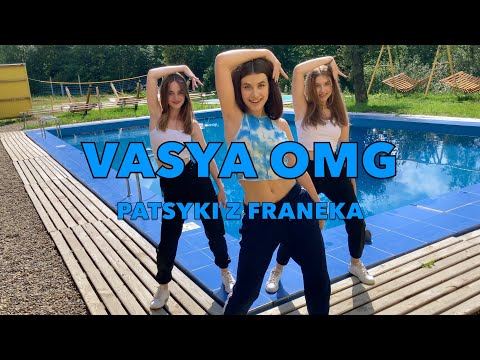 Vasya OMG - Patsyki z Franeka  Dance video