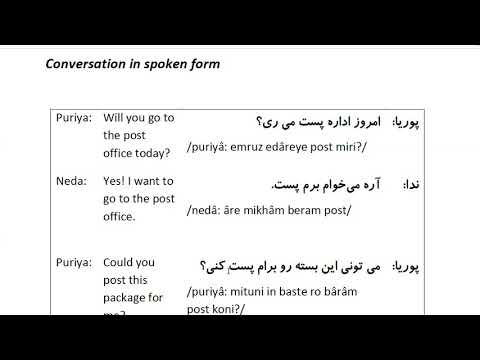 Farsi Conversation: Most Common Words and Phrases: Lesson 40: Could you post this package for me?