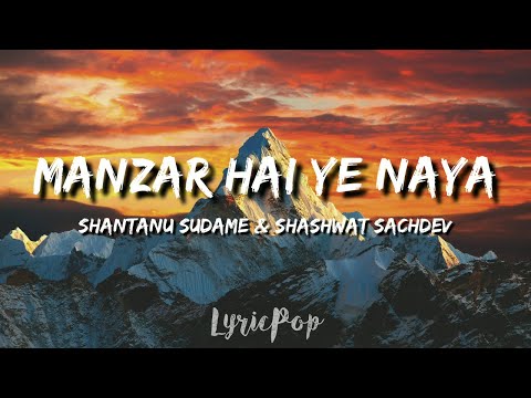 Manzar Hai Yeh Naya - Lyrical | URI | Vicky Kaushal, Yami Gautam | Shantanu, Shashwat | By LyricPop