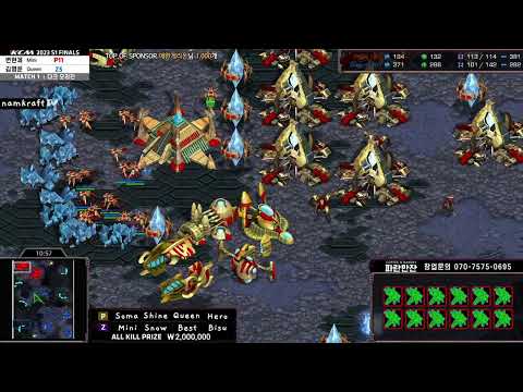 KCM 2023 S1 Finals Mini vs. Queen PvZ G1 @ Dark Origin | Starcraft Commentary