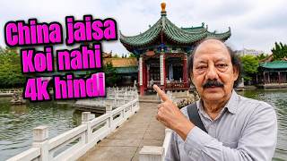 Kunming Mein Pehla Din! 😱 Unbelievable Attractions &amp;amp; Hidden Gems