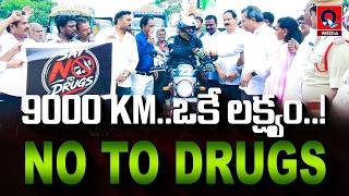 Download lagu Ibrahimpatnam నుంచి Kashmir.. Kanyakumari వరకు 9000 KM..! | No To Drugs Awareness | Qtv Media mp3