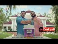 Neeraj Madhav NJ Pani Pali Version Panipali Don Of Tech