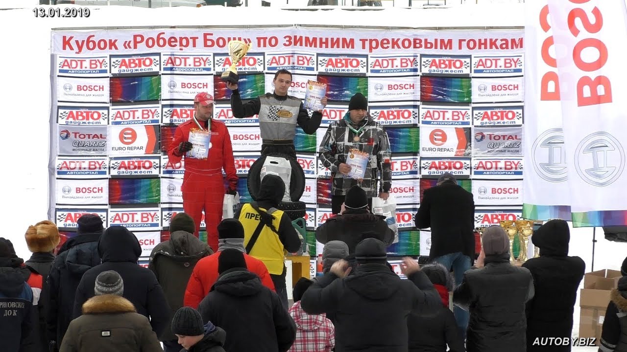 2 этап Чемпионата Республики Беларусь по трековым автогонкам 2019 года, награждение (13.01.2019)