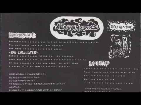 Abraham Cross "In there" 1994