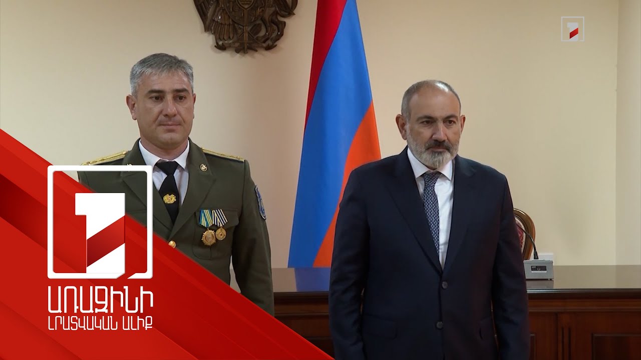 ՊՊԾ-ն ապահովում է նաև հանրության և քաղաքացիների անվտանգությունը. Փաշինյան