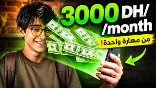 7 Ways to Start Earning Online — Full Breakdown & Transcript