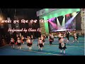 Apna Har Din Aise Jiyo | Performed by Class- KG | Annual Function 2019-20