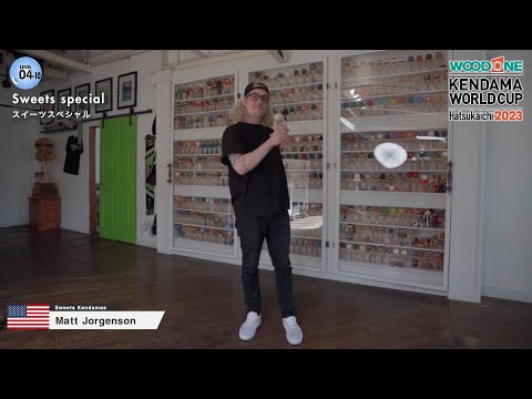 【KWC2023】Tricks - Level 4: WOODONE Kendama World Cup Hatsukaichi 2023 【ウッドワンけん玉ワールドカップ廿日市2023】