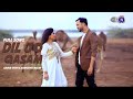 Dil Jo Qasam Song On KTN ENTERTAINMENT