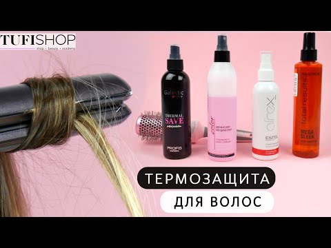 TUFISHOP