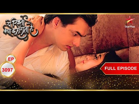 Kartik-Naira Get Romantic! | Full Ep. 3097 | Yeh Rishta Kya Kehlata Hai