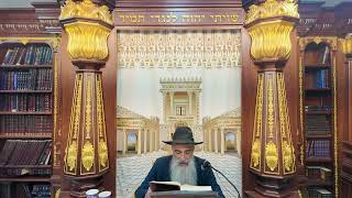 הרב מאיר דוד שמואלי - האוצר היומי סדר רס"ב