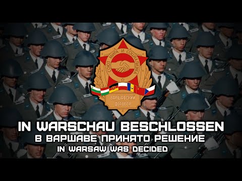 Warsaw Pact Song «In Warschau beschlossen» | «In Warsaw was decided» (Deutsch) [Russian subtitles]