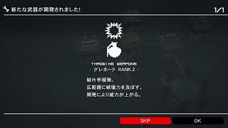 MSPW