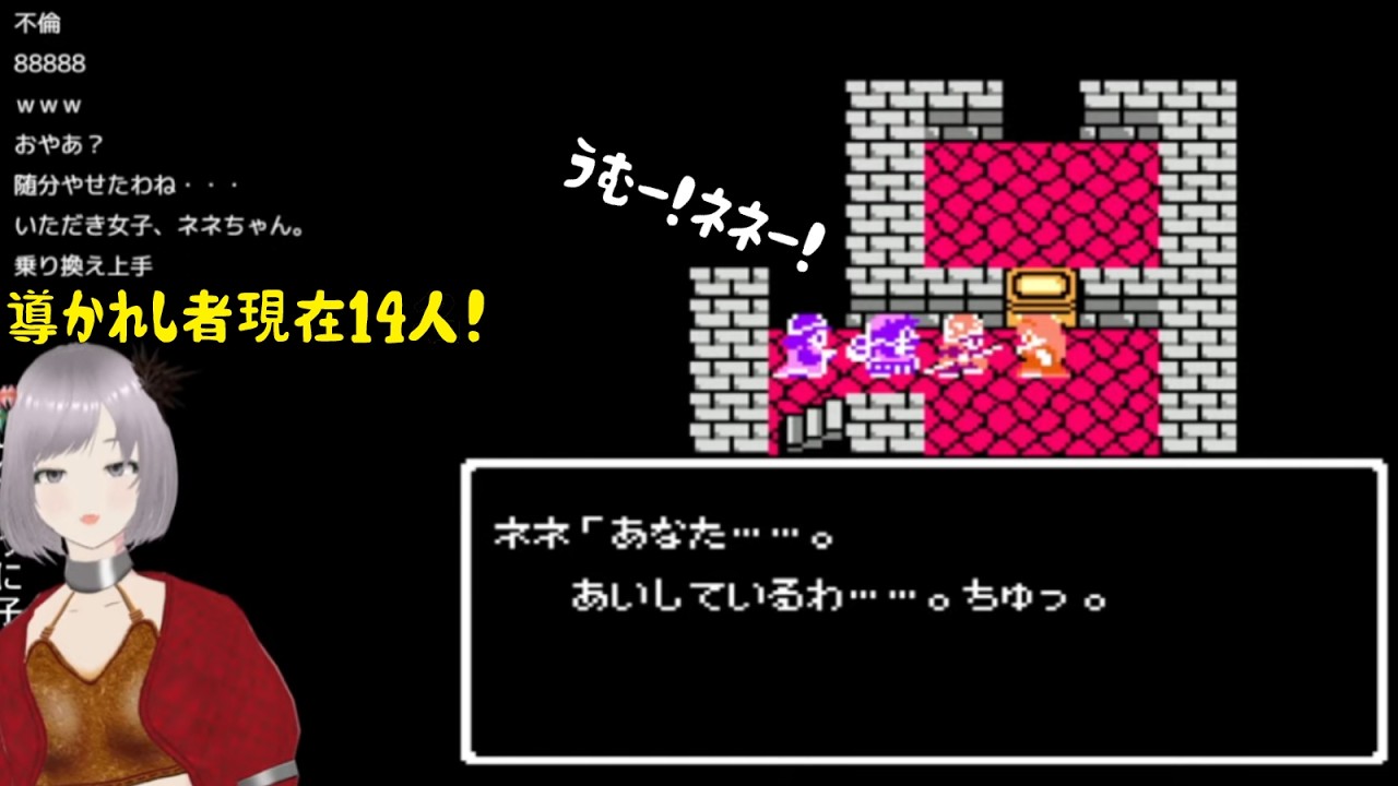 【ドラクエ4】#3 春だし導かれし者たちを探しに行く2026 ～うむートルネコの章～【ファミコン版】