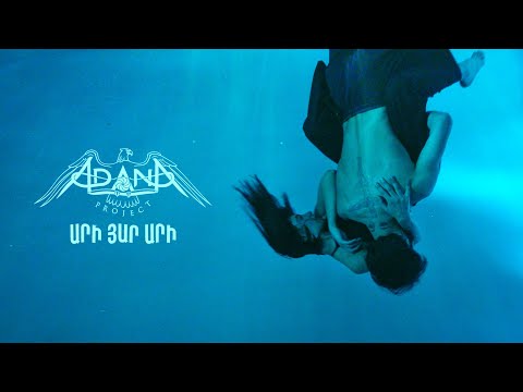 Adana Project: Ari Yar Ari (Official Music Video)