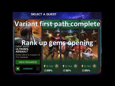 Variant first path Rewards