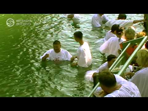 Израиль.Иордан.Место крещения Иисуса Хри