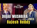RAJESH REDDY  I FULL OFFICIAL VIDEO I JASHN-E-URDU I DUBAI MUSHAIRA & KAVI SAMMELAN I 9 DEC 2023,