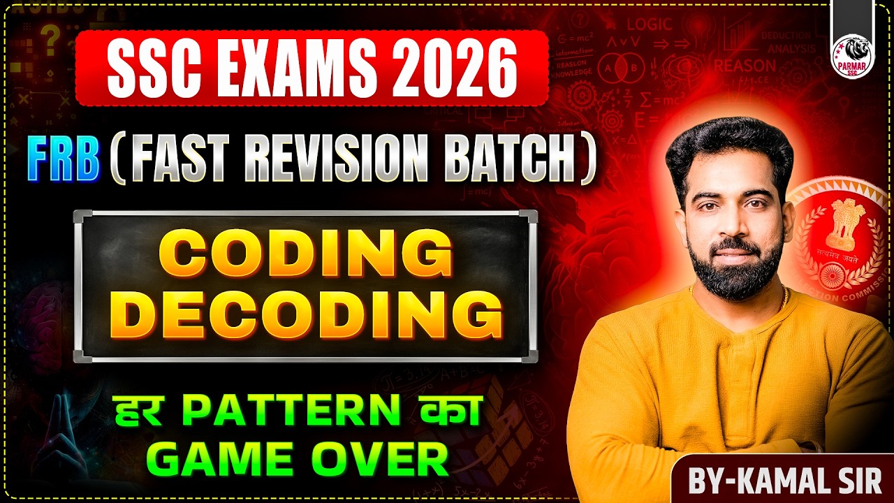 CODING DECODING ONE SHOT | SSC REASONING FRB SERIES 2026 | BY KAMAL SIR | PARMAR SSC