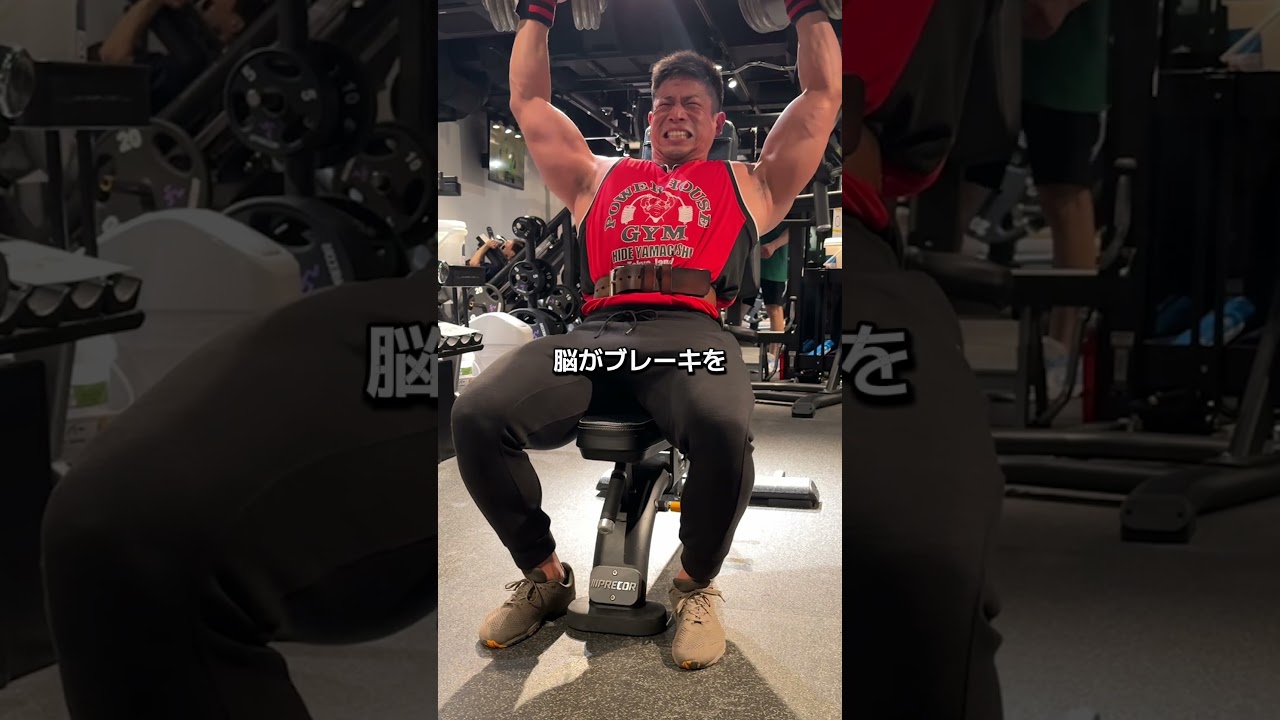 ダンベルショルダープレスでアーチを作りすぎてはいけない理由