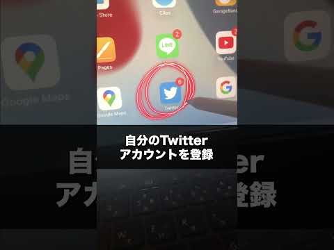 アマゾンアソシエイトアカウントを作成する