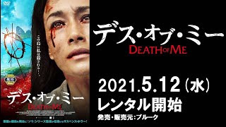 Trailer Preview Image