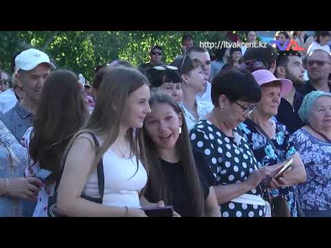 «Күн» ақпараттық бағдарлама 23 маусым 2026ж.