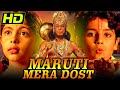 मारुती मेरा दोस्त HD Bollywood Superhit Movie चंद्रचूर