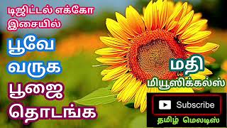 Download lagu Poove varuga poojai thodanga ⚘Tamil song in digital music.Use 🎧 mp3