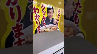 京急 MARUCHAN QTTAラッピング車両/イエローハッピートレインに遭遇